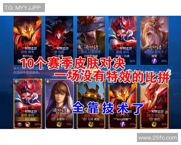 骑士与公牛激战1月5日赛季精彩对决全场回顾与分析